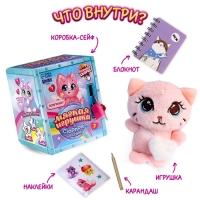 Мягкая игрушка с сюрпризом «Кот» Мягкая игрушка с сюрпризом «Кот»