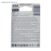 Батарейка алкалиновая Varta Energy, AAA, LR03-4BL, 1.5В, блистер, 4 шт.