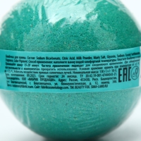 Бомбочка для ванны, 130 г, аромат летний бриз, PICO MICO Бомбочка для ванны, 130 г, аромат летний бриз, PICO MICO