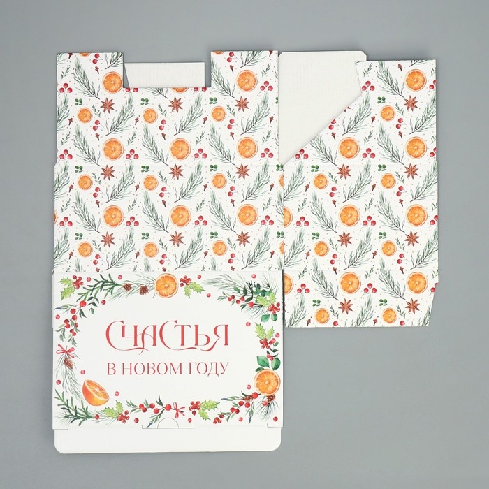 Коробка подарочная новогодняя складная &laquo;Счастья &raquo;, 22 х 15 х 10 см, Новый год