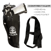 Пистолет-трещотка «Камуфляж», с кобурой Пистолет-трещотка «Камуфляж», с кобурой