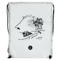 Рюкзак &laquo;Дуть&raquo;, белый