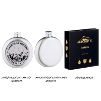 Фляжка для алкоголя "Счастье не за горами", нержавеющая сталь, подарочная, 150 мл Фляжка для алкоголя "Счастье не за горами", нержавеющая сталь, подарочная, 150 мл