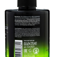 Маска-восстановление ESTEL SECRETS для поврежденных волос, 275 мл Маска-восстановление ESTEL SECRETS для поврежденных волос, 275 мл