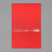 Подарочная коробкановогодняя складная &laquo;Волшебный новый год&raquo;, зайки, 15 х 15 х 8 см, Новый год