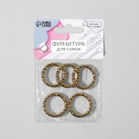 Кольцо-карабин, плетёное, d = 20/28, толщина - 4 мм, 5 шт, цвет золотой Кольцо-карабин, плетёное, d = 20/28, толщина - 4 мм, 5 шт, цвет золотой