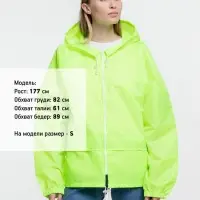 Дождевик Kivach Promo, желтый неон, размер 3XL
