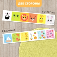 Развивающие бортики для малышей «Забавные зверята и счёт», двусторонние Развивающие бортики для малышей «Забавные зверята и счёт», двусторонние