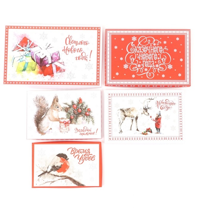 Набор коробок подарочных 15 в 1 Набор коробок подарочных 15 в 1 "Скандинавия", 46,6 х 35,2 х 17.5- 12 х 7 х 4 см