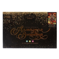 Алмазная мозаика с полным заполнением со светящимися стразами на холсте &laquo;Котик в листьях&raquo;, 20 х 30 см