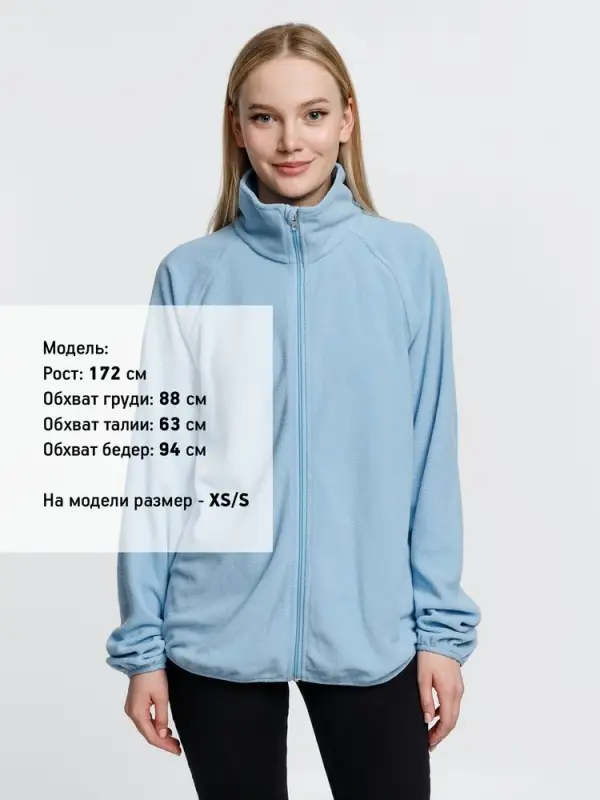 Куртка флисовая унисекс Fliska, голубая, размер XS/S