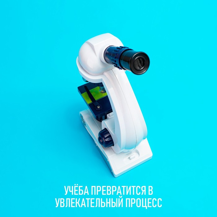 Микроскоп &laquo;Юный биолог&raquo;, увеличение х80, х200, х450, с подсветкой