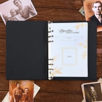 Родословная книга со встроенной флешкой 16 Gb &laquo;Книга всей семьи&raquo;, 17,5 х 23 см.