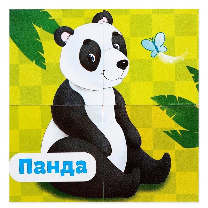 Кубики картонные «Зверята», 4 шт Кубики картонные «Зверята», 4 шт