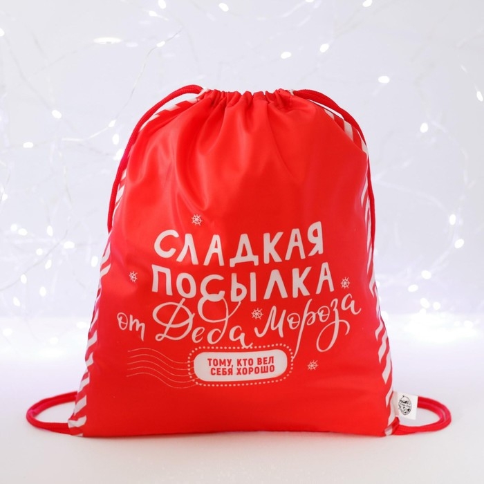 Новый год. Сумка под сладости 290 х 340 мм, Новый год. Сумка под сладости 290 х 340 мм, "Сладкая посылка от Деда Мороза" (мягкий полиэстер плотностью 210D)
