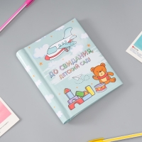 Фотоальбом магнитный 10 листов "Детские игрушки" 2х16х19 см Фотоальбом магнитный 10 листов "Детские игрушки" 2х16х19 см