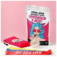 Набор ONLITOP «Сейчас доем»: массажный мяч, фитнес-резинки 3 шт. Набор ONLITOP «Сейчас доем»: массажный мяч, фитнес-резинки 3 шт.