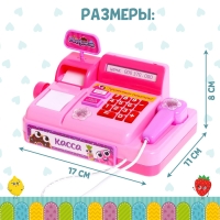 Игровой набор касса &laquo;Магазинчик&raquo;, с аксессуарами, свет, звук, МИКС