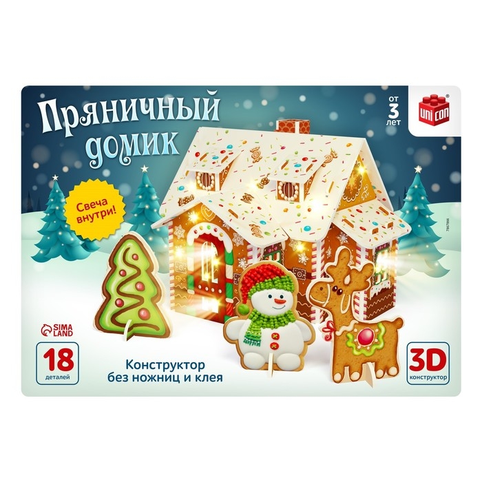 Конструктор &laquo;Пряничный домик&raquo;, 18 деталей и свеча