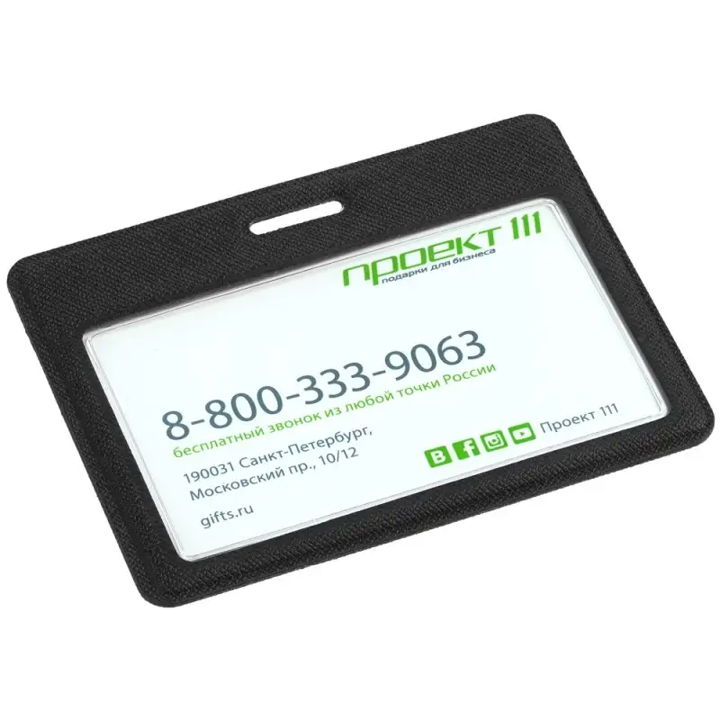 Чехол для карточки Devon, черный Чехол для карточки Devon, черный