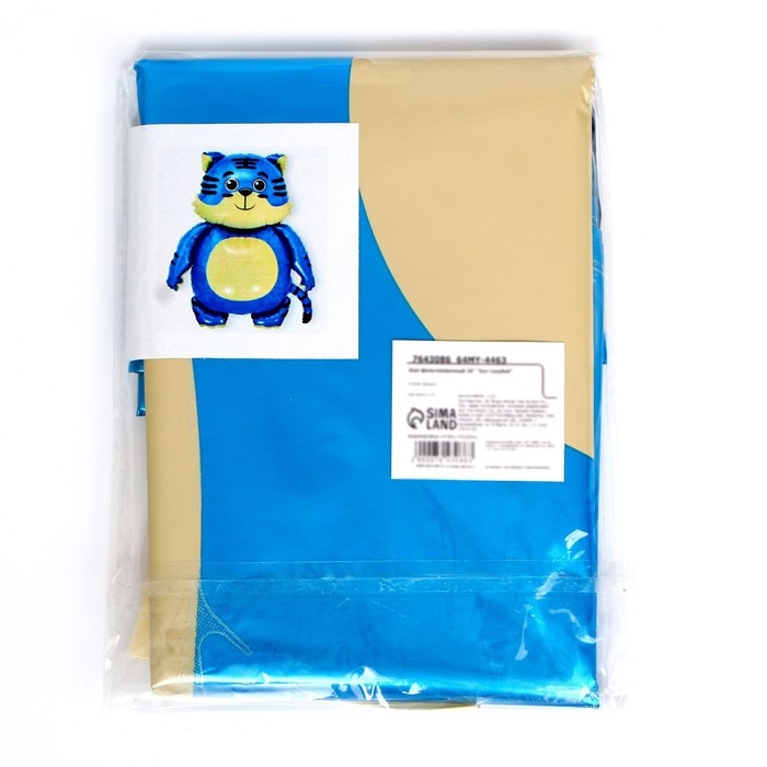 Набор шар фольгированный 26" &laquo;Кот голубой&raquo;, 5 шт.