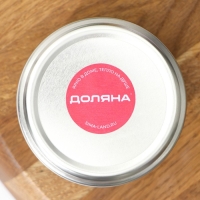 Банка стеклянная для хранения сыпучих продуктов Доляна &laquo;Сильвер&raquo;, 80 мл, 7,5&times;4 см, с металлической крышкой