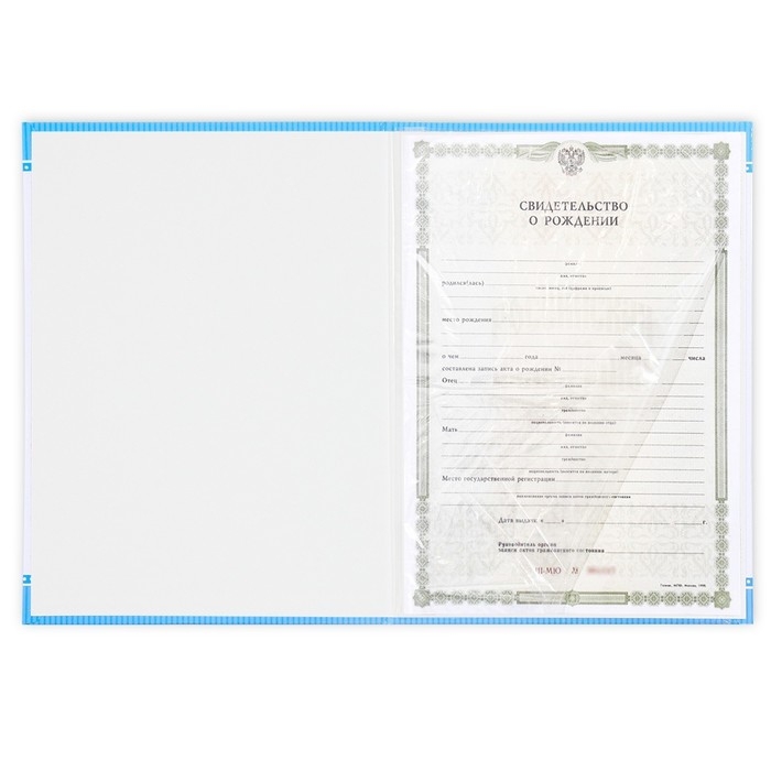 Папка для свидетельства о рождении «Наш малыш», А4. Папка для свидетельства о рождении «Наш малыш», А4.