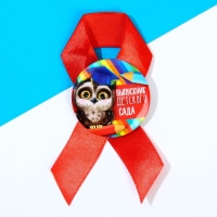 Кружка и орден на Выпускной &laquo;Вперед к знаниям&raquo;, подарочный набор