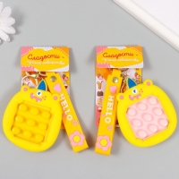 Брелок резина с карабином, ремешком антистресс+лабиринт "Чудик" МИКС 1,5х7х9,5 см