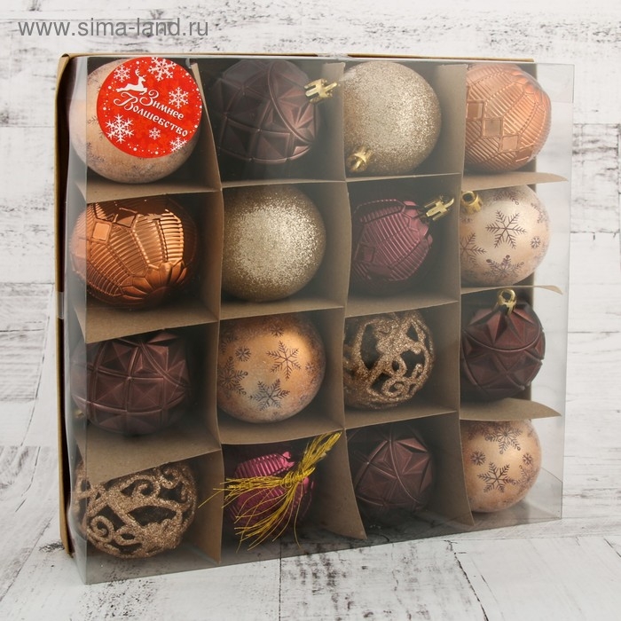 Ёлочные игрушки, шары новогодние , пластик, набор  d-6 см, 16 шт "Винтажный узор" кофейный МИКС