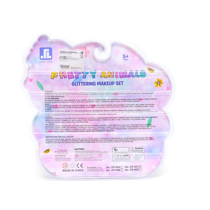 Набор косметики для девочки, с фиолетовым зеркалом Набор косметики для девочки, с фиолетовым зеркалом