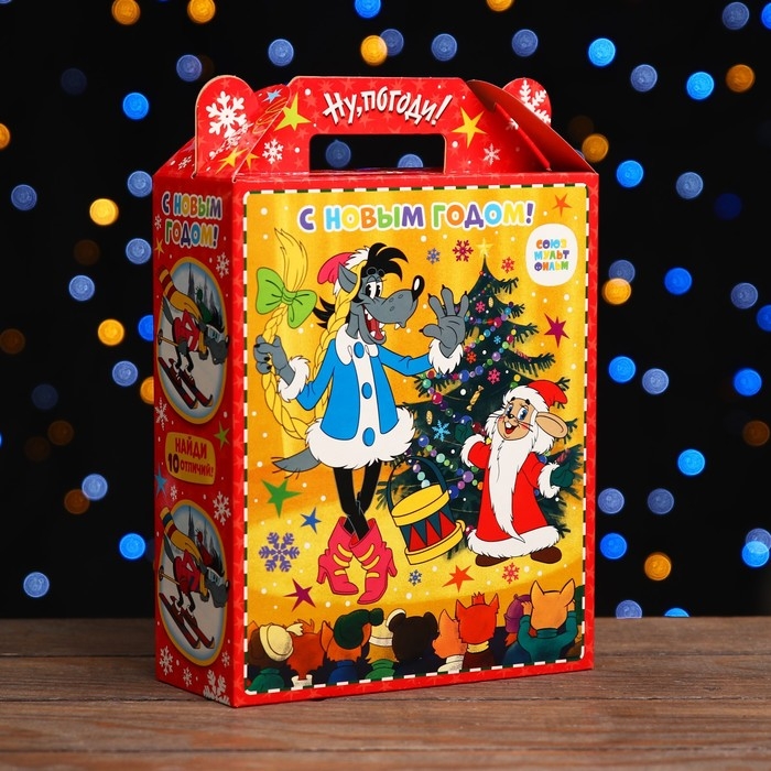 Новый год. Коробка подарочная складная "Ну,погоди!" 17 х 7 х 25 см.