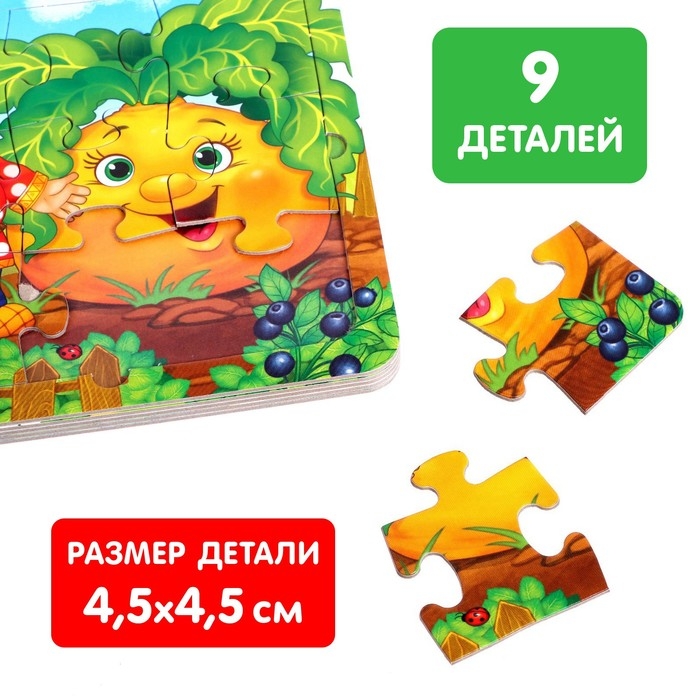 Книга картонная «Репка», 12 стр., с пазлами 5 шт. Книга картонная «Репка», 12 стр., с пазлами 5 шт.