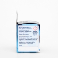 Поглотитель запаха Top House &laquo;Лайм&raquo;