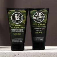 Подарочный набор косметики «Настоящему защитнику», гель для бритья 110 мл и бальзам после бритья 110 мл, HARD LINE Подарочный набор косметики «Настоящему защитнику», гель для бритья 110 мл и бальзам после бритья 110 мл, HARD LINE