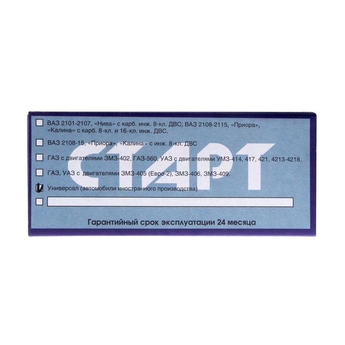 Подогреватель двигателя универсальный "Старт-М" с терморегулятором на 70 градусов, 1,5 Кв 7336165