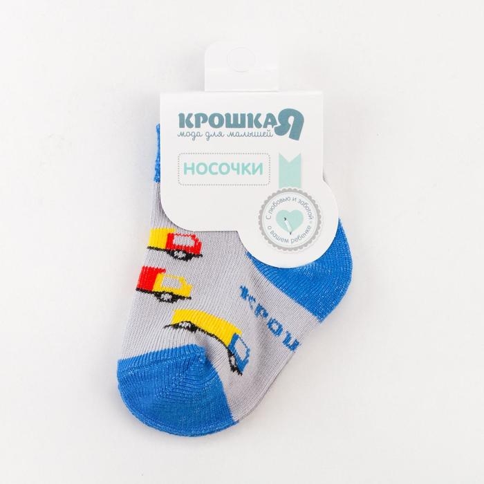 Носки детские Крошка Я &laquo;Грузовики&raquo;, цвет серый, 10-12 см
