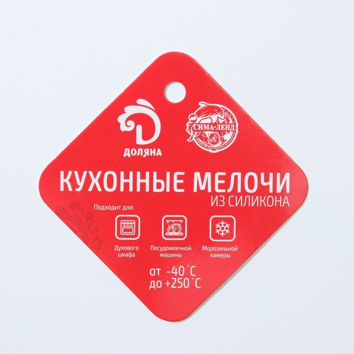 Форма для выпечки Доляна «Сердца», силикон, 16×16 см, 4 ячейки (7×7×3 см), цвет красный Форма для выпечки Доляна «Сердца», силикон, 16×16 см, 4 ячейки (7×7×3 см), цвет красный