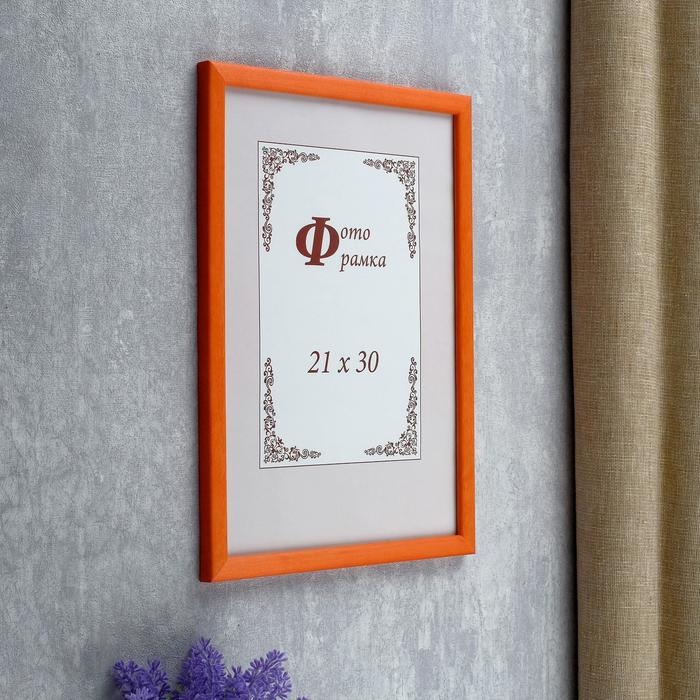 Фоторамка сосна с14 21х30 см, 069 оранжевый (пластиковый экран) Фоторамка сосна с14 21х30 см, 069 оранжевый (пластиковый экран)