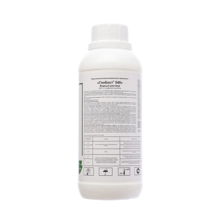 Средство от сорняков сплошного действия Глибест 540, 500 мл Средство от сорняков сплошного действия Глибест 540, 500 мл