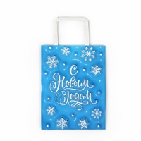Пакет подарочный новогодний «С Новым годом», 20 х 11 х 27.7 см, Новый год Пакет подарочный новогодний «С Новым годом», 20 х 11 х 27.7 см, Новый год