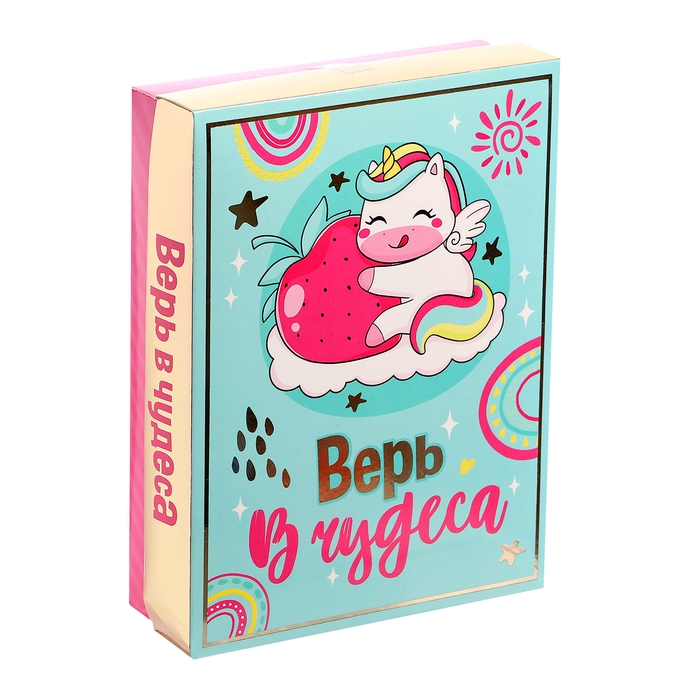 Подарочный набор &laquo;Верь в чудеса&raquo;