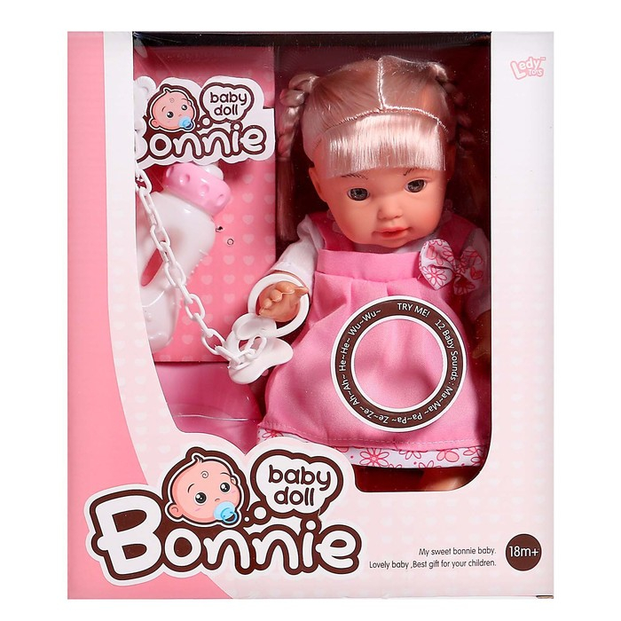 Пупс &laquo;Мой малыш&raquo; с аксессуарами, пьёт, писает, звуковые функции