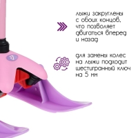 Самокат-снегокат 2 в 1 GRAFFITI «Зайка» Самокат-снегокат 2 в 1 GRAFFITI «Зайка»