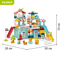 Конструктор &laquo;Загородный домик&raquo;, 2 варианта сборки, 215 деталей