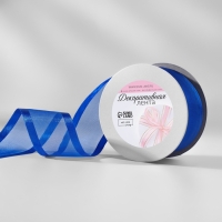 Лента декоративная, капроновая/атласная, 40 мм, 18 &plusmn; 1 м, цвет синий