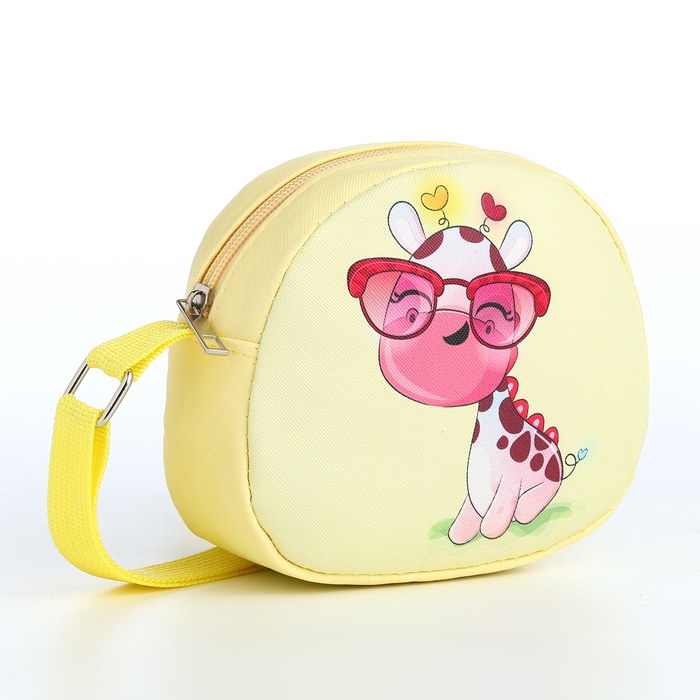 Сумка детская на молнии &laquo;Выбражулька&raquo;, цвет жёлтый