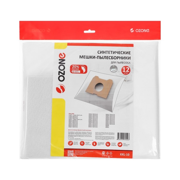 Мешок-пылесборник XXL-10 Ozone синтетические для пылесоса, 12 шт + 2 микрофильтра Мешок-пылесборник XXL-10 Ozone синтетические для пылесоса, 12 шт + 2 микрофильтра