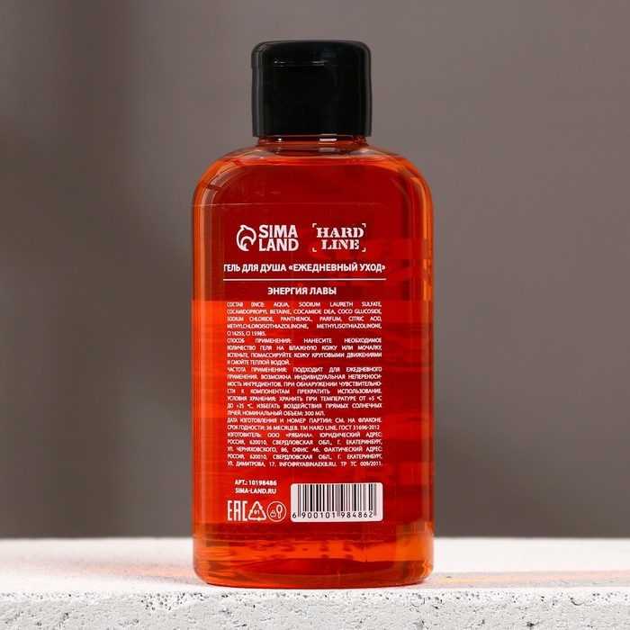 Гель для душа 3в1 &laquo;Энергия лавы&raquo;, 300 мл, аромат мужского парфюма, HARD LINE