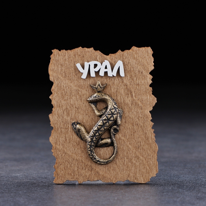 Магнит "Ящерка с короной", дерево, гипс, 7х9 см